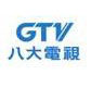 八大電視臺