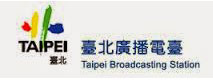 臺北廣播電臺