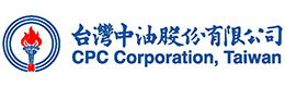 臺灣中油公司
