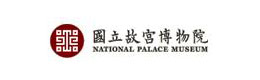國立故宮博物院