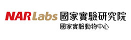 國家實驗動物中心