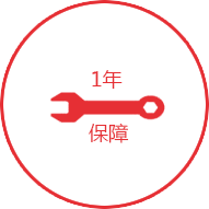 濟(jì)南樓頂大字